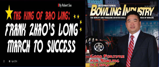 International Bowling Industry Magazine Cover Story about Frank Zhao