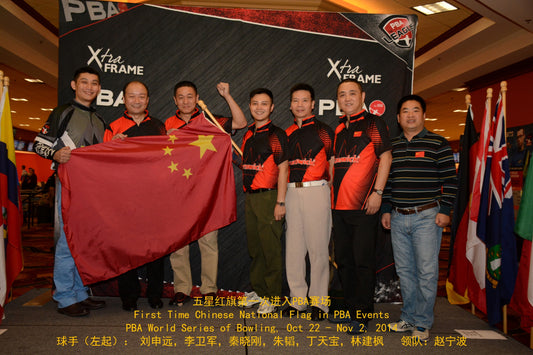 Chinese Bowlers Make Historic Debut at WSOB VI